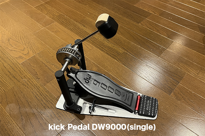 KickPedal-DW9000(single)