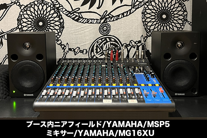 リハーサル用ミキサ-ヤマハMG16XU