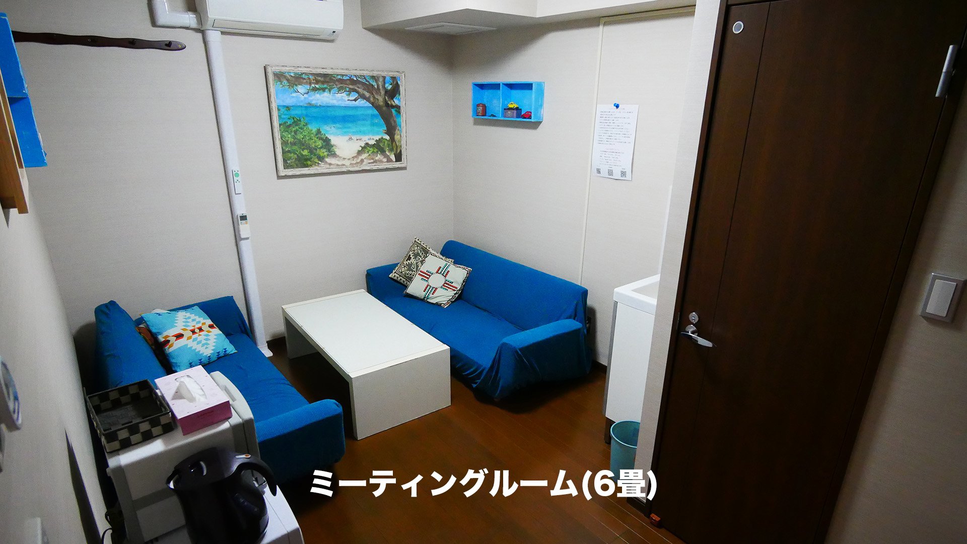 プライバシー確保の快適な控室を完備
